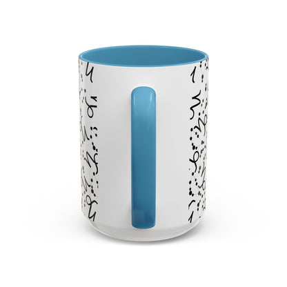 Accent Coffee Mug with the Capricorn sign (11, 15oz)