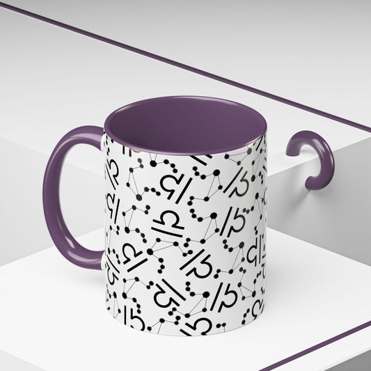 Accent Coffee Mug with the Libra sign (11, 15oz)
