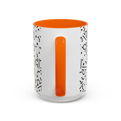 Accent Coffee Mug with the Libra sign (11, 15oz)