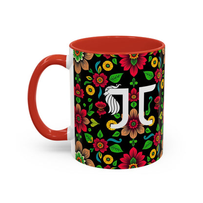 Accent Coffee Mug, Gemini, Zodiac v4, Flower Pattern, (11, 15oz)
