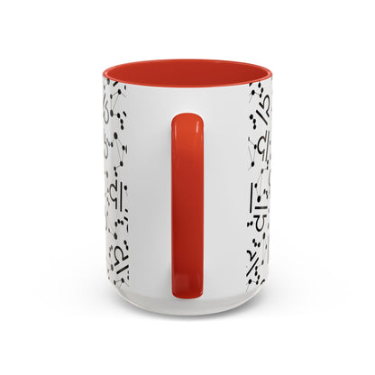 Accent Coffee Mug with the Libra sign (11, 15oz)