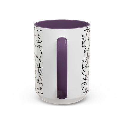 Accent Coffee Mug with the Pisces sign (11, 15oz)