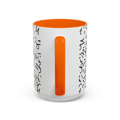 Accent Coffee Mug with the Capricorn sign (11, 15oz)