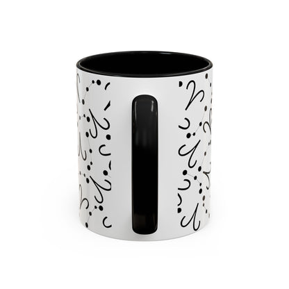 Accent Coffee Mug with the Aries sign (11, 15oz)