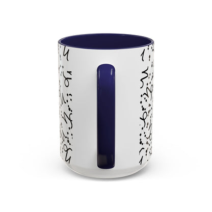 Accent Coffee Mug with the Capricorn sign (11, 15oz)