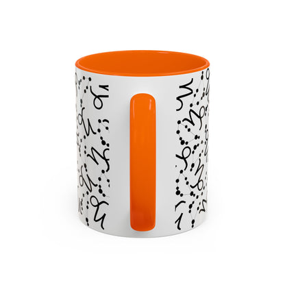 Accent Coffee Mug with the Capricorn sign (11, 15oz)