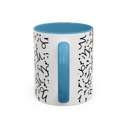 Accent Coffee Mug with the Capricorn sign (11, 15oz)