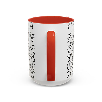 Accent Coffee Mug with the Capricorn sign (11, 15oz)