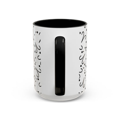 Accent Coffee Mug with the Aries sign (11, 15oz)