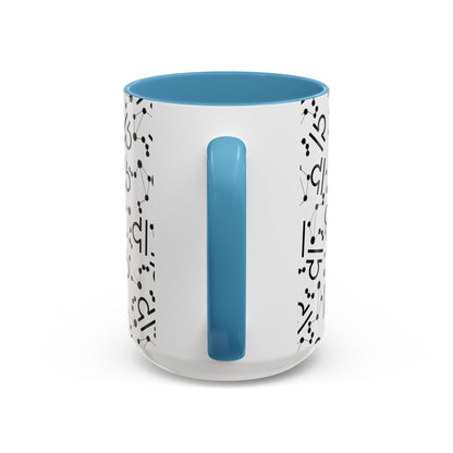 Accent Coffee Mug with the Libra sign (11, 15oz)