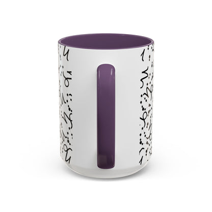 Accent Coffee Mug with the Capricorn sign (11, 15oz)