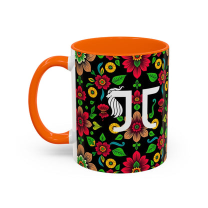 Accent Coffee Mug, Gemini, Zodiac v4, Flower Pattern, (11, 15oz)